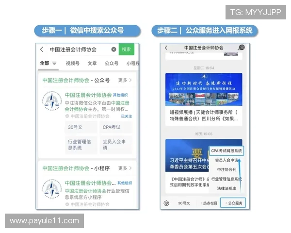 如何顺利完成大家乐彩票登录注册,获取丰厚奖励 如何顺利完成大家乐彩票登录注册,获取丰厚奖励